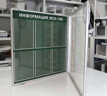 Шестикарманный з стенд с дверцей