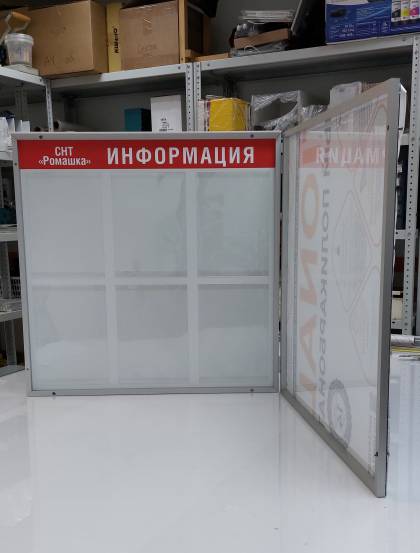 Шестикарманный стенд с дверцей