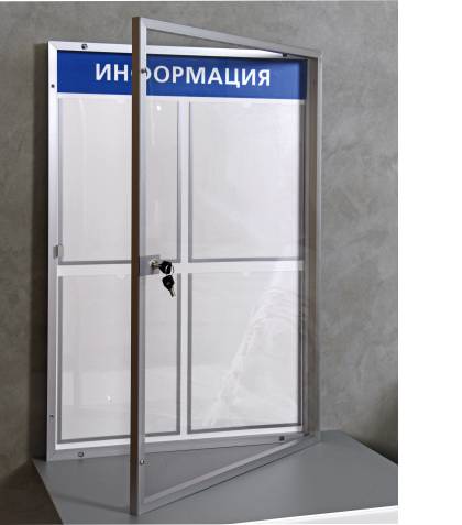Четырехкарманный стенд с дверцей и замком