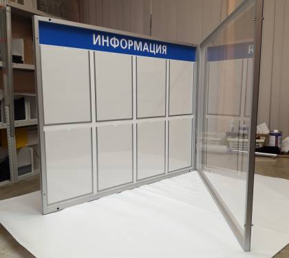 Восьмикарманный з стенд с дверцей