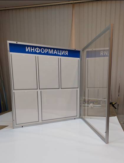 Пятикарманный стенд с дверцей