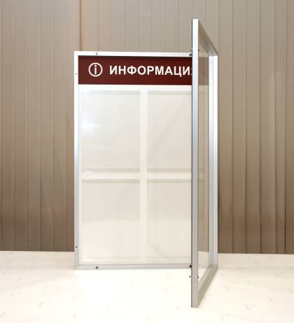 Четырехкарманный стенд с дверцей